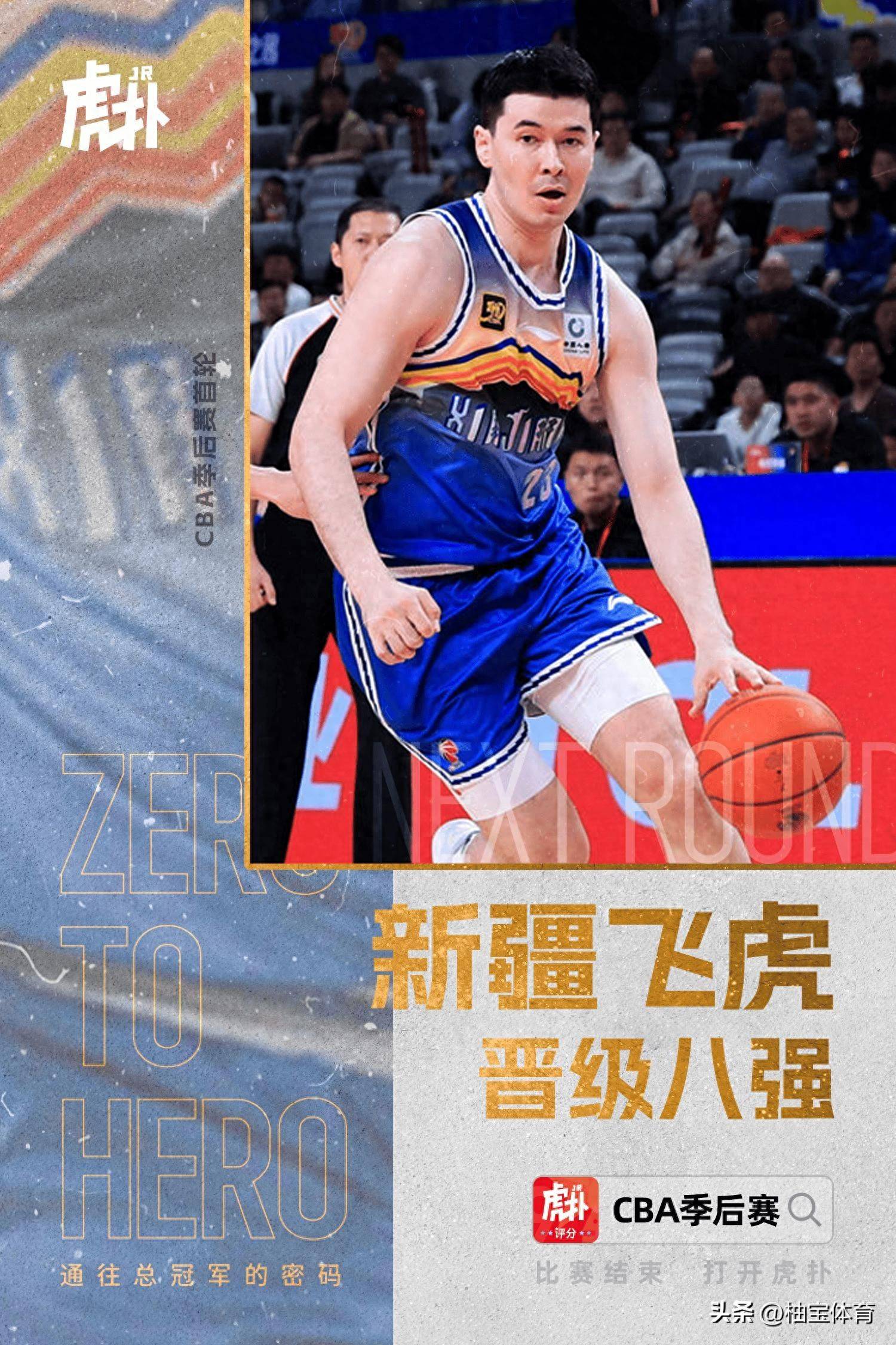 官方网站-包含转折点阿贾克斯复出首秀；CBA季后赛转会期攻防权衡；赛场秩序良好；临场指挥获称赞的词条-官方网站